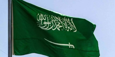 EUA fecham acordo de energia nuclear com Arábia Saudita