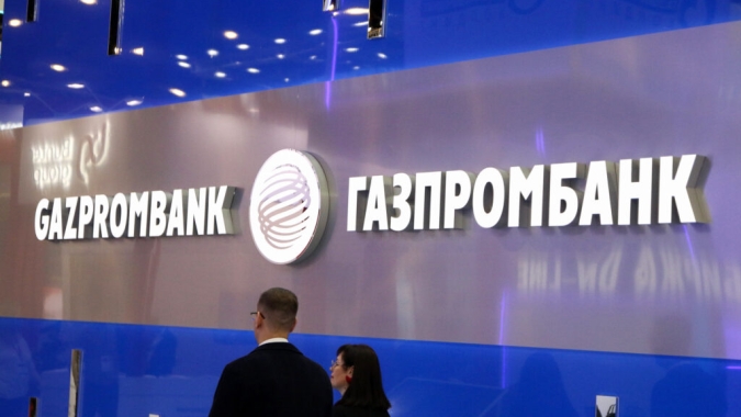 Departamento do Tesouro dos EUA impõe sanções ao Gazprombank da Rússia